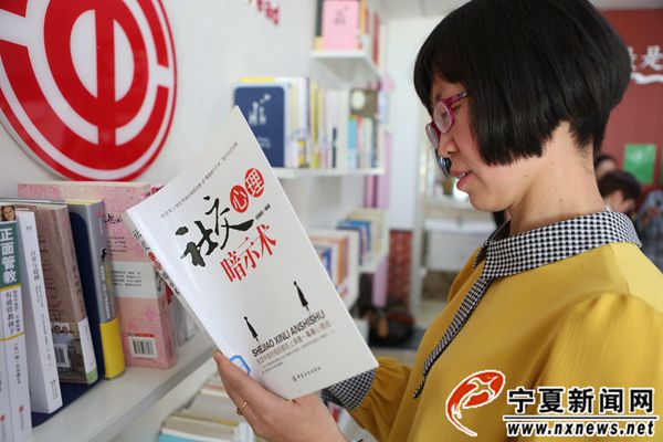 兴庆区总工会2018年建10个女职工读书沙龙驿