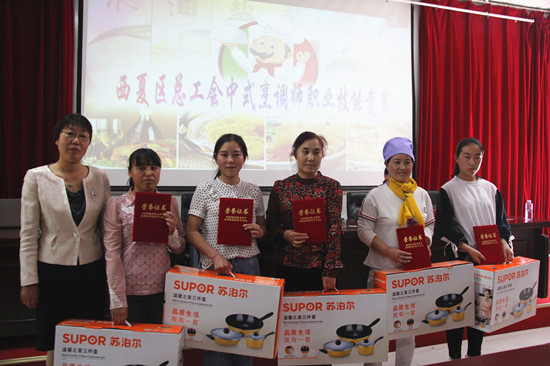 西夏区总工会四位一体服务职工提升就业技能