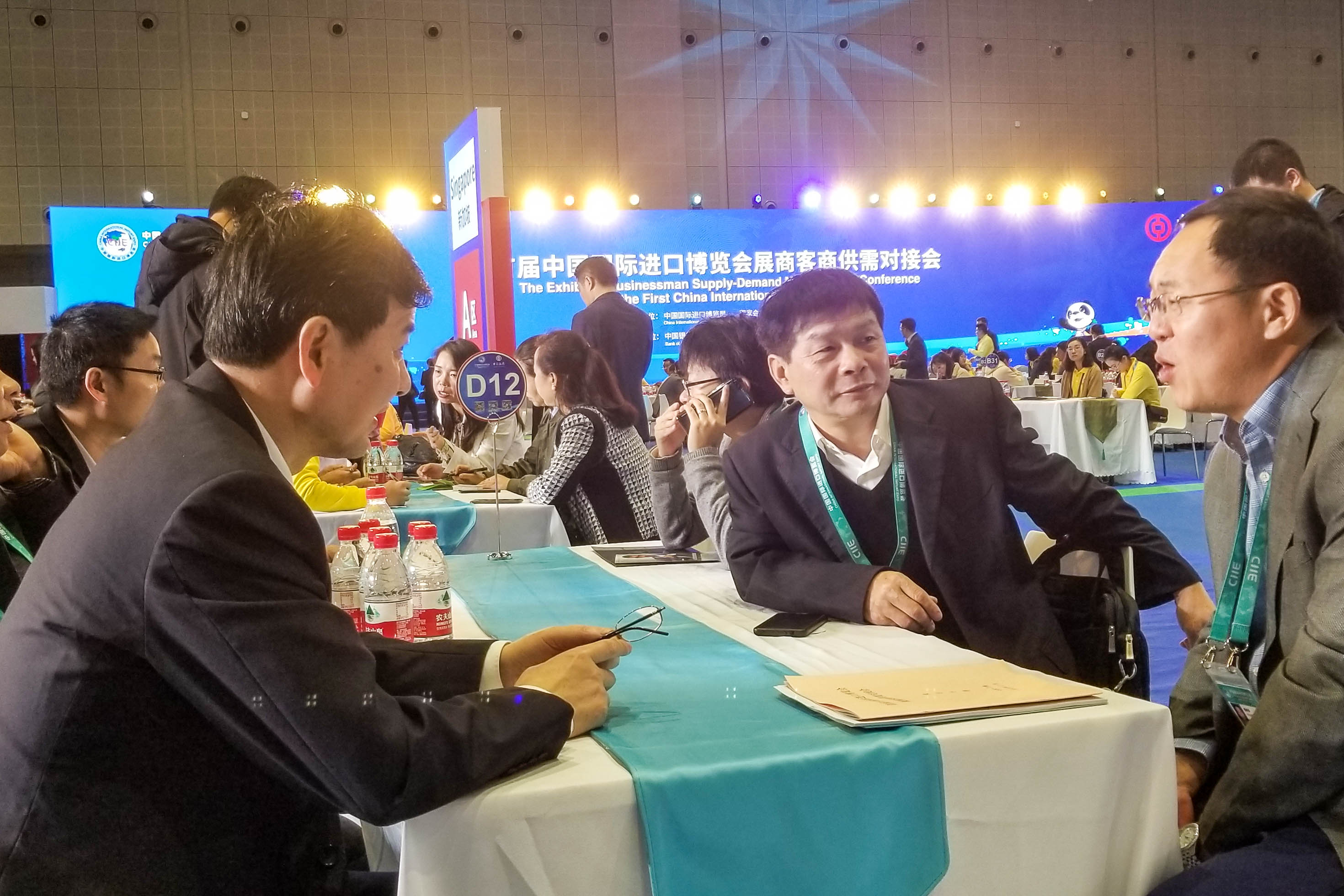 中国银行宁夏分行服务首届中国国际进口博览会