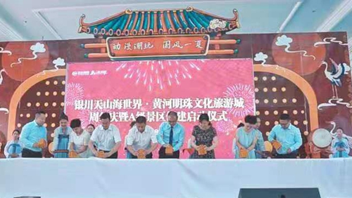微信图片_20190811152156.jpg