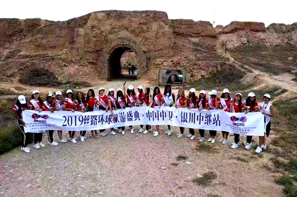 "2019丝路环球旅游小姐世界总决赛宁夏行·银川站"活动启幕