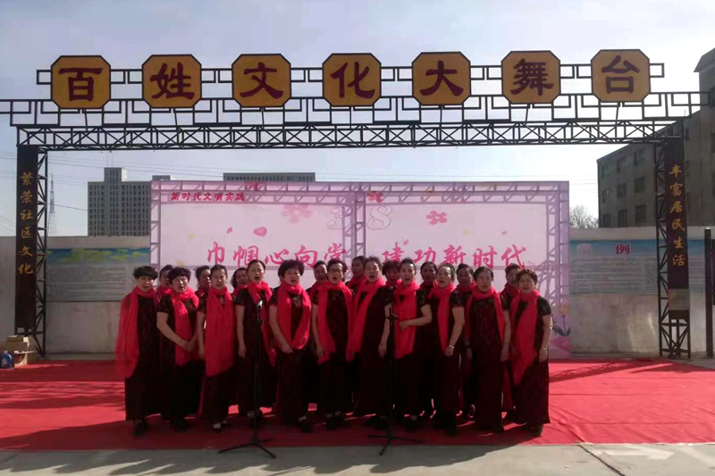 西夏区育林巷社区举办“巾帼心向党 建功新时代”妇女节活动