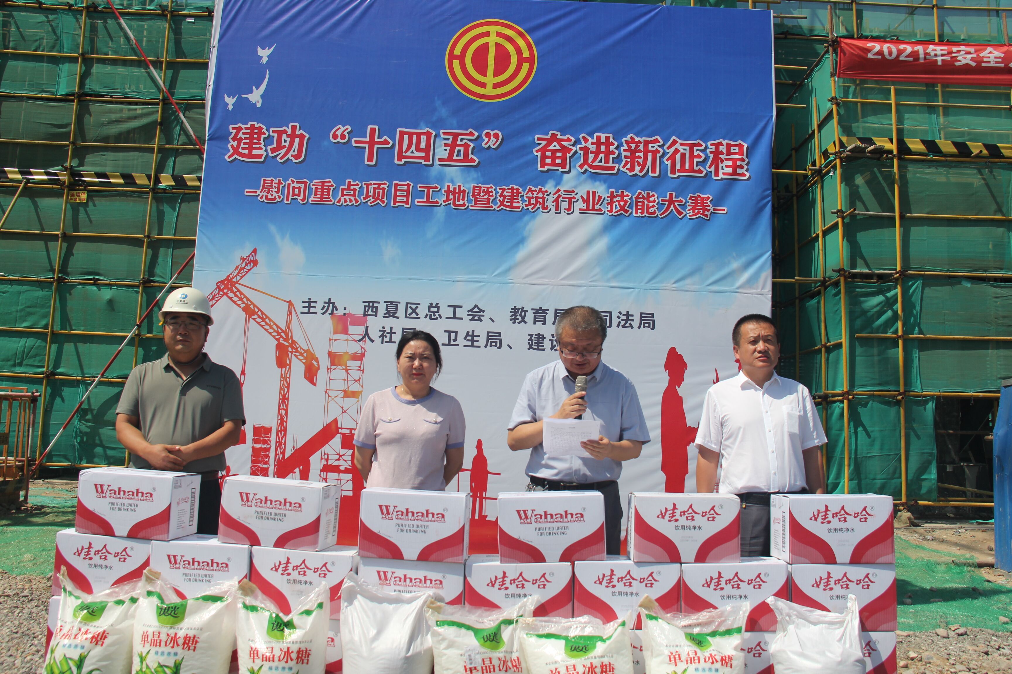西夏区总工会慰问高温下重点工程建设者
