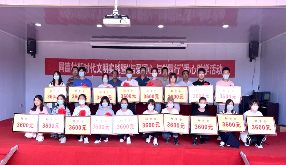 宁夏党委组织部驻村工作队开展爱心助学活动