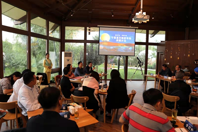 宁夏与“银河”对话，探索星空旅游发展