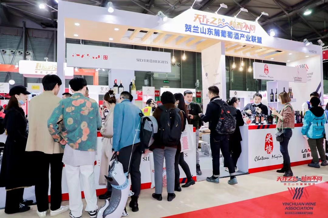“酒香还得勤吆喝”！银川24家酒庄亮相上海ProWine