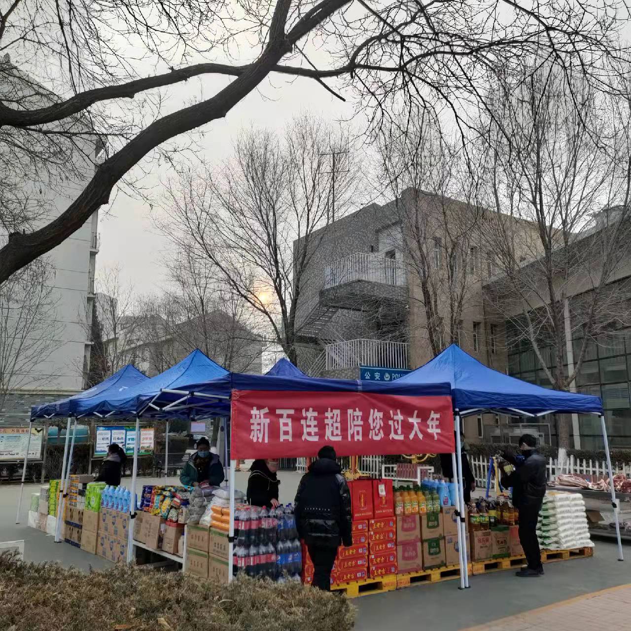 银川市金凤区：“移动超市”年货上门 春节保供更暖心