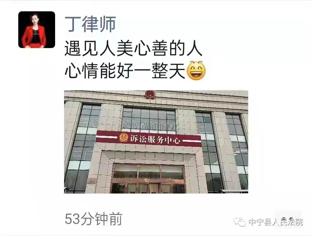 中宁县人民法院诉讼服务中心用心用情暖人心