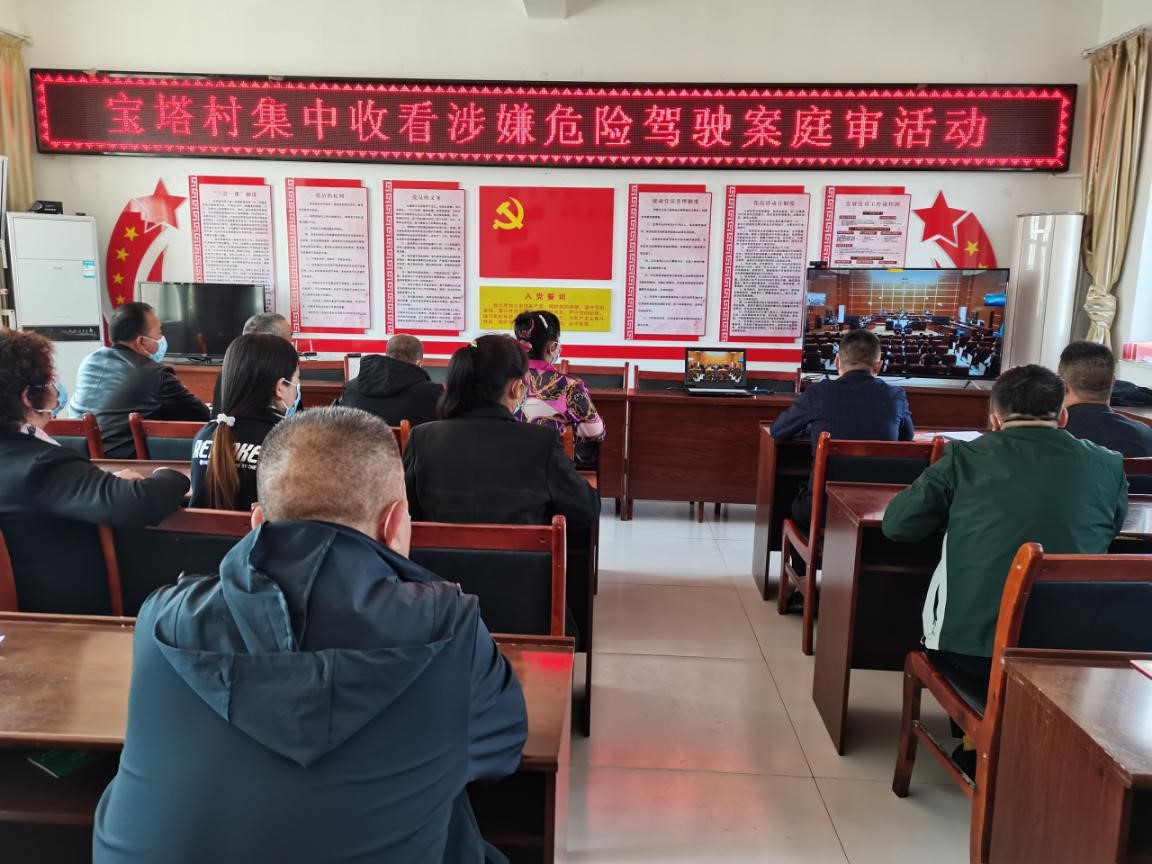 盐池：扫码在线看直播 旁听庭审零距离