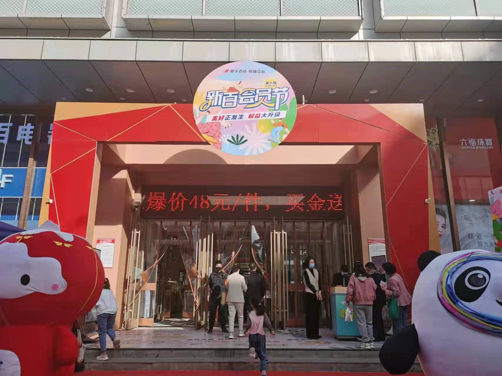 清明节假期兴庆区在库企业实现销售额3300万元