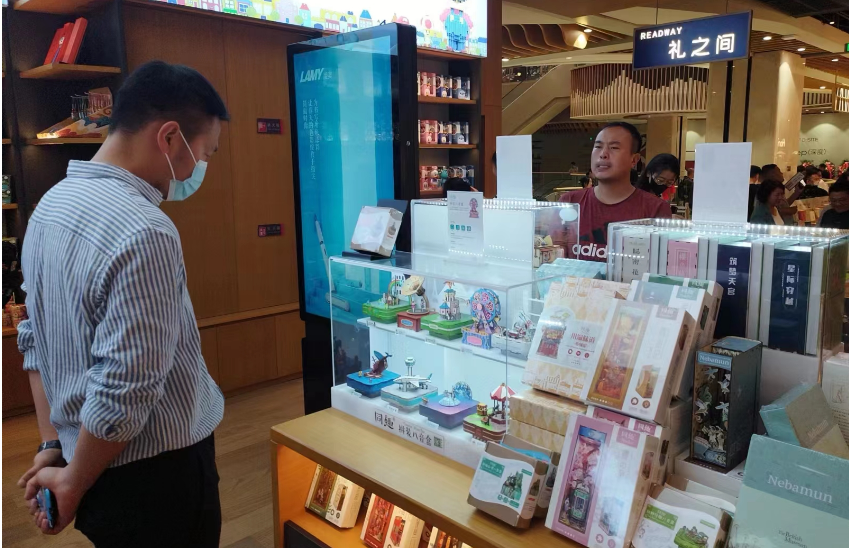 微信截图_20230618133052.png