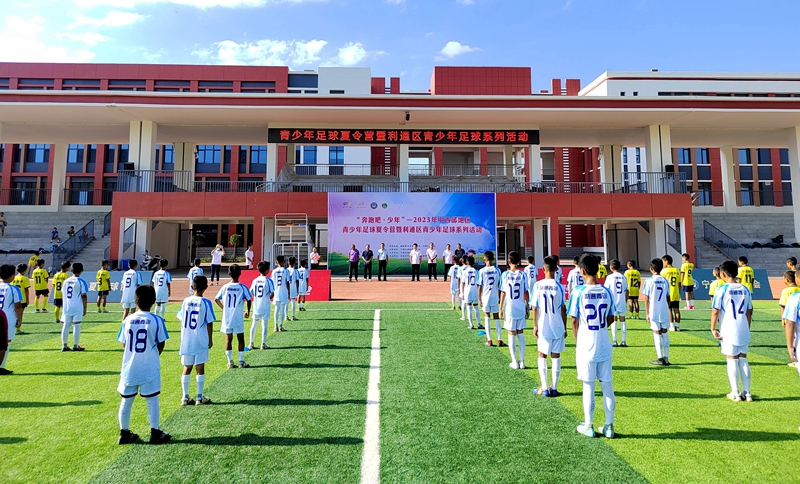 “奔跑吧·少年”2023年中西部地区暨吴忠市利通区青少年足球夏令营1_副本.jpg
