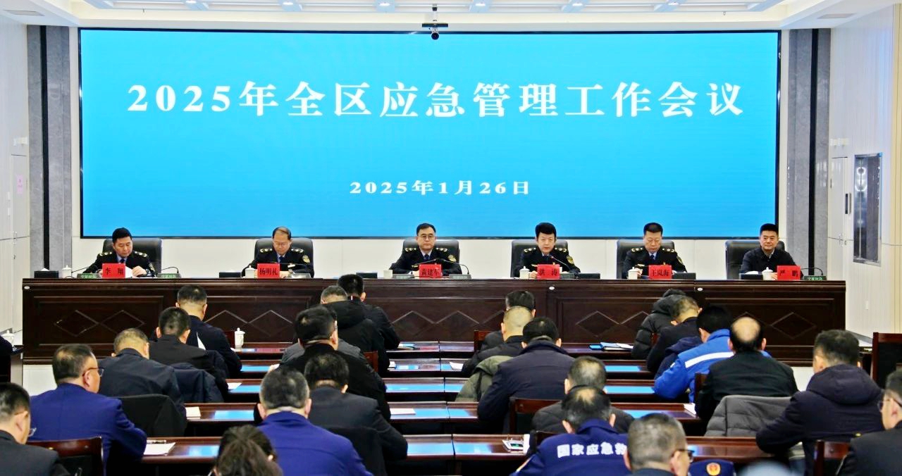 微信图片_20250127092431.jpg