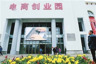 创业区,目前已引进了818健康网,市外淘园公司等32家全国的电商创业