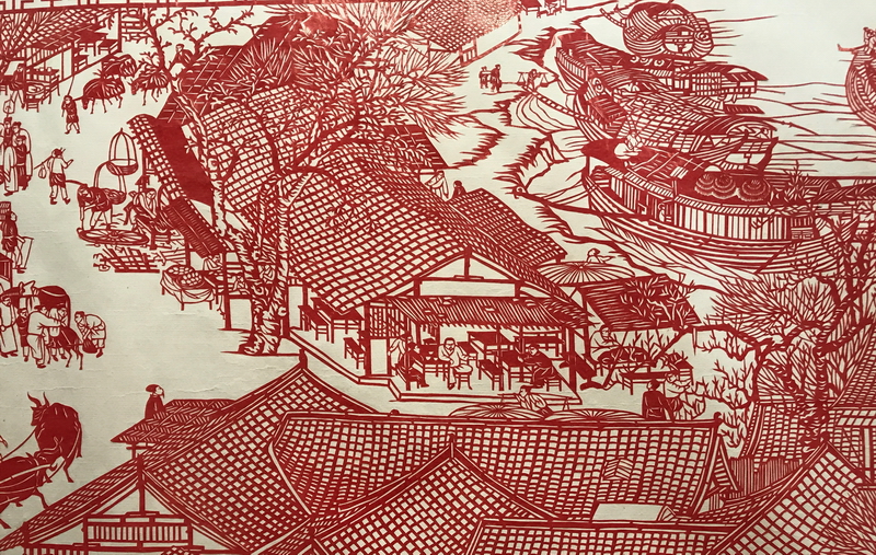 剪纸  