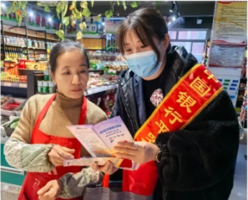 智慧用卡 安全支付 中国银行平罗支行守护您的“钱袋子”