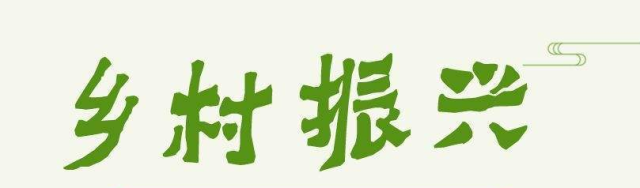 180人共赴电商“蓄能”之旅