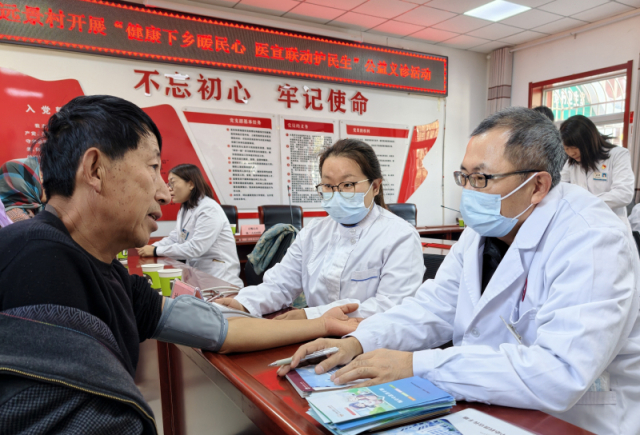 远景村村民乐享“一站式”防病看病服务