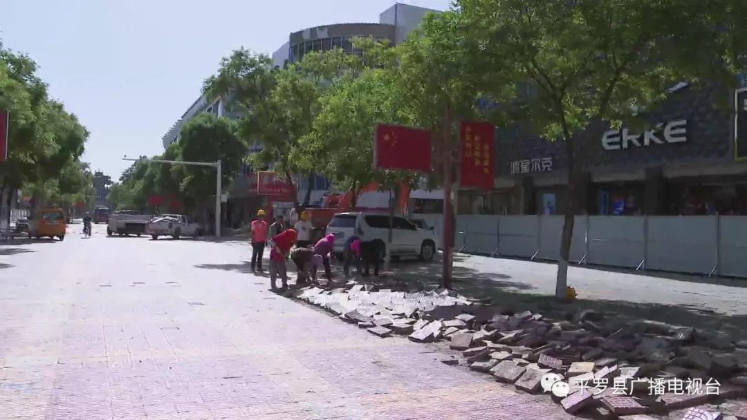 平罗县为步行街"美容"