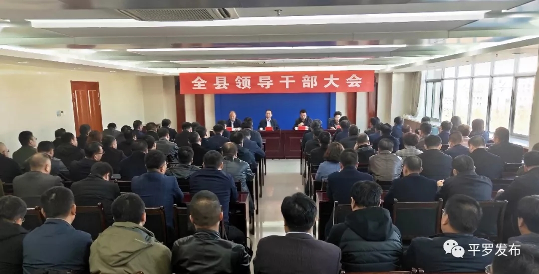 蒋哲文同志任平罗县委书记-宁夏新闻网