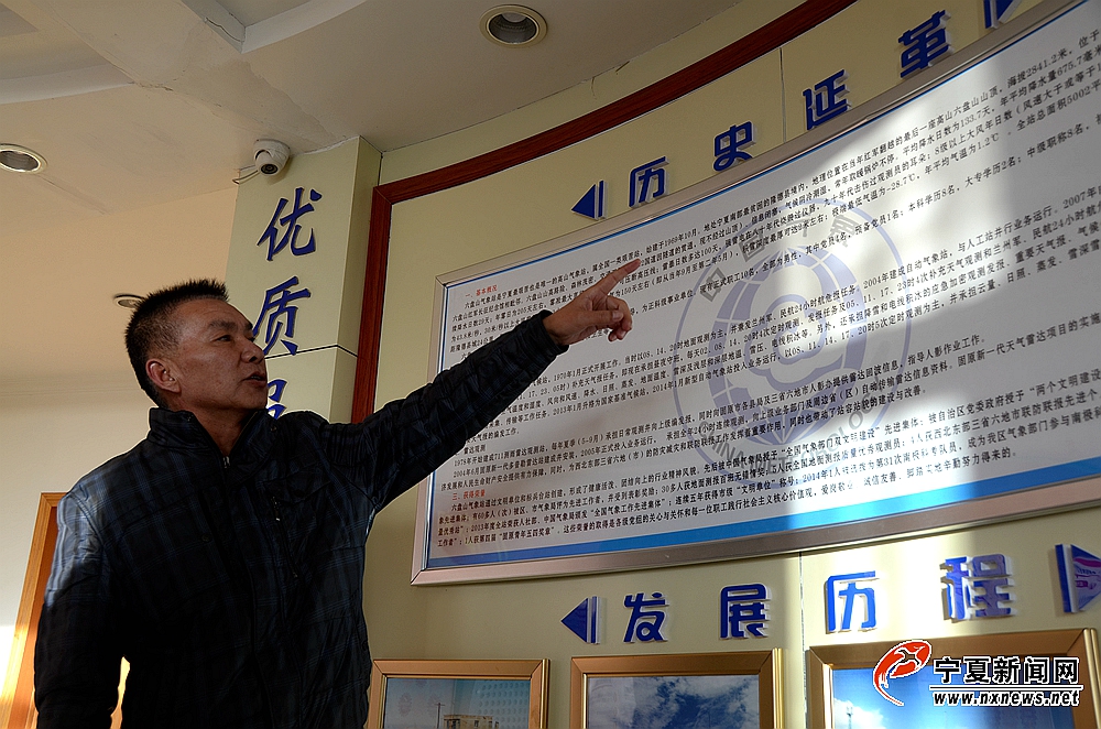 六盘山气象站站长贾永辉向前来采访的宁夏新闻网记者介绍六盘山气象站的历史沿革及发展历程。今年49岁的贾永辉与六盘山气象站同龄，已在站里工作28年，是目前站龄最长的气象人。