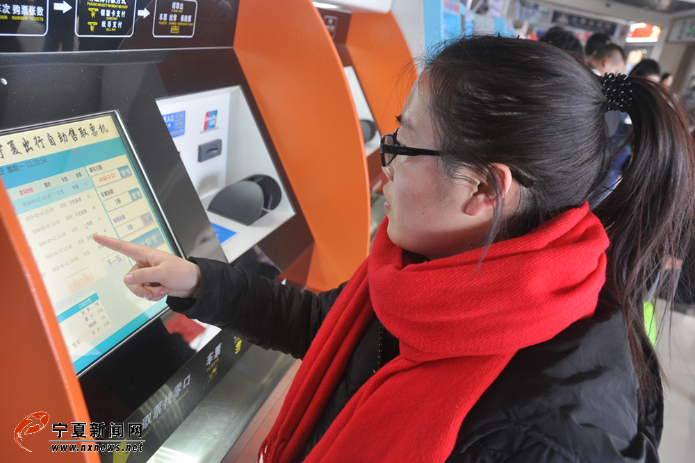 在银川市汽车南站，乘客正在通过自助售（取）票机购票，因购票环节方便快捷，避免了乘客排队等候。