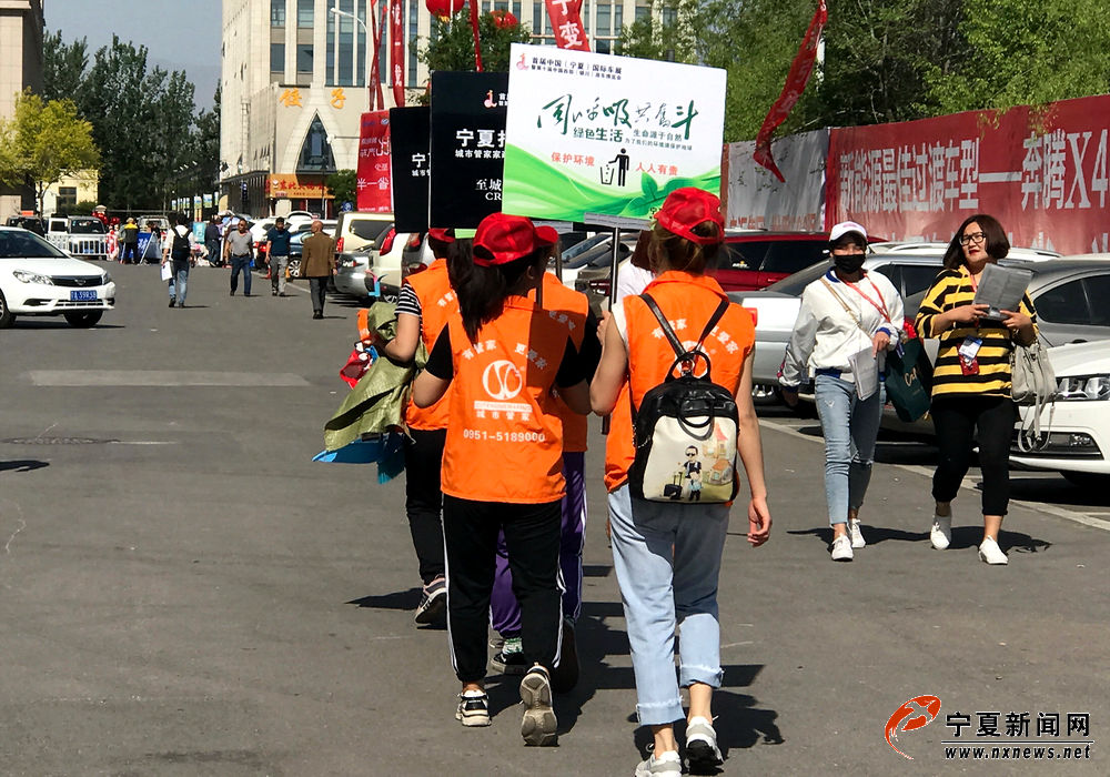 4月28日，本届博览会志愿者手持本次博览会广告宣传牌顶着烈日绕场做宣传展示。