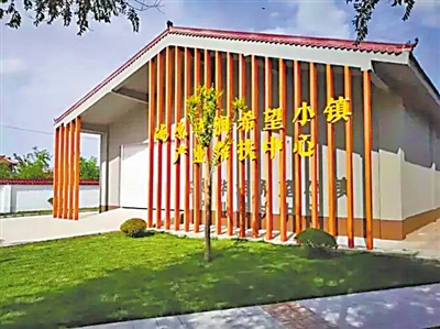 <p>　　华润捐建的希望小镇一角。</p>