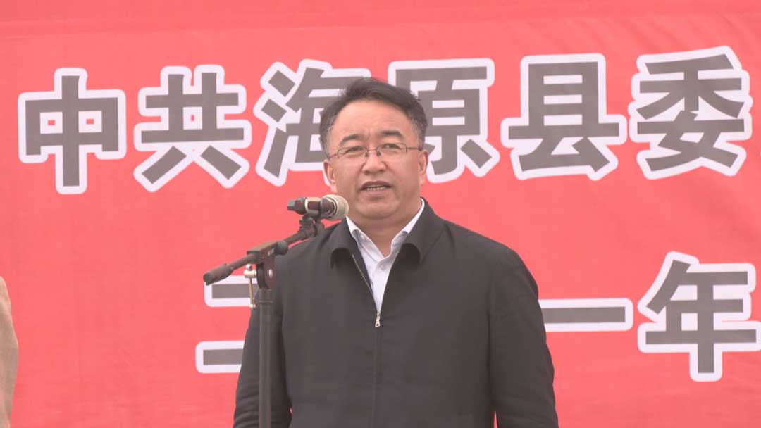 海原县2021年重大项目集中开工