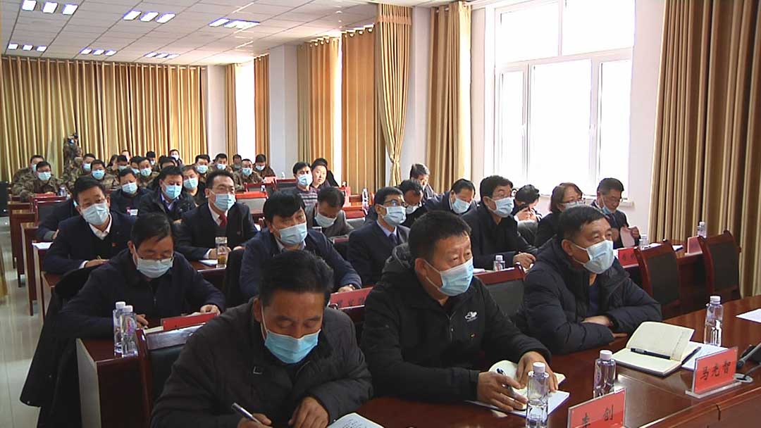 海原县召开征兵和深化民兵调整改革会议