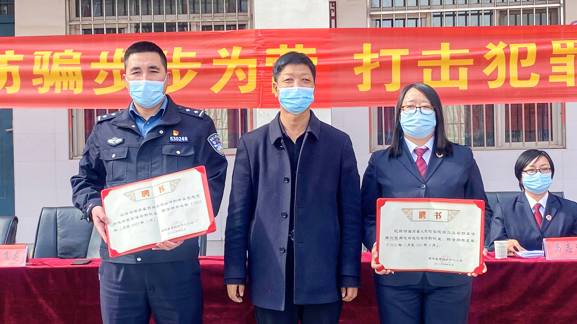 贾塘中心小学聘任法治副校长。.jpg