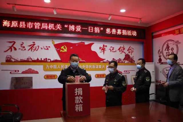 博爱一日捐 (1).jpg