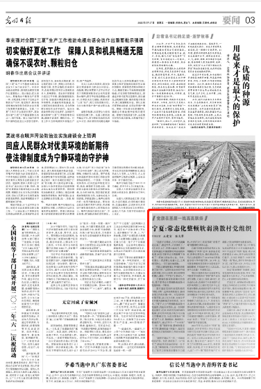 微信图片_20220527155502.png