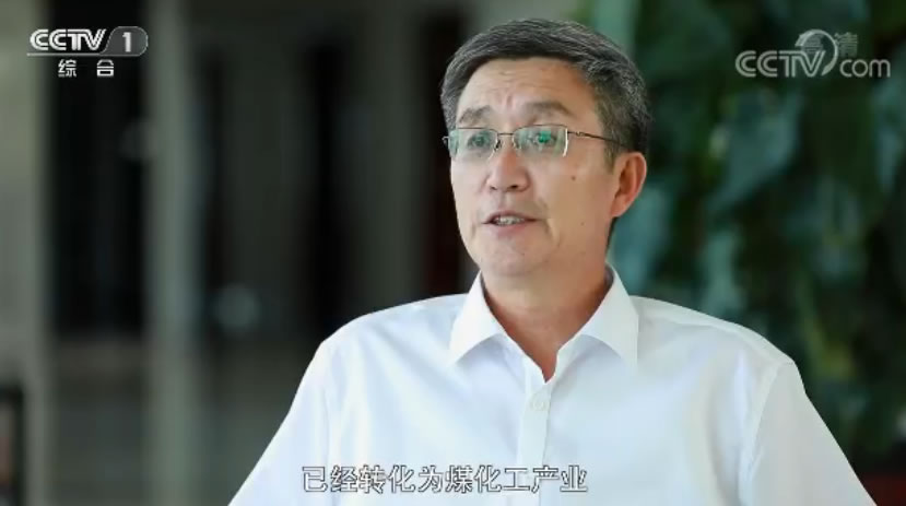 (采访 神华宁煤总经理 严永胜