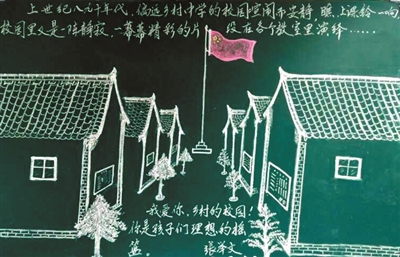     学校，就是孩子成长的摇篮。