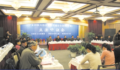 <p>　　推进科学立法、民主立法，提高立法工作透明度。图为自治区人大常委会举行全区首次立法听证会。</p>