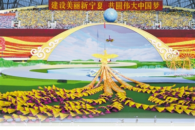 <p>凤凰凌空，时代礼赞，马兰花开，祝福祖国。</p>