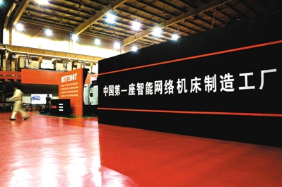 <p>　　宁夏小巨人机床车间。</p>