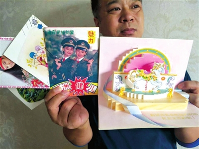 尹先生收藏的贺年卡片极具时代特色。