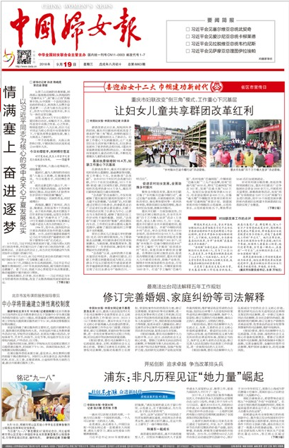 人民日报说宁夏gdp_人民日报批部分地方干部 不要再为GDP排位纠结了(2)