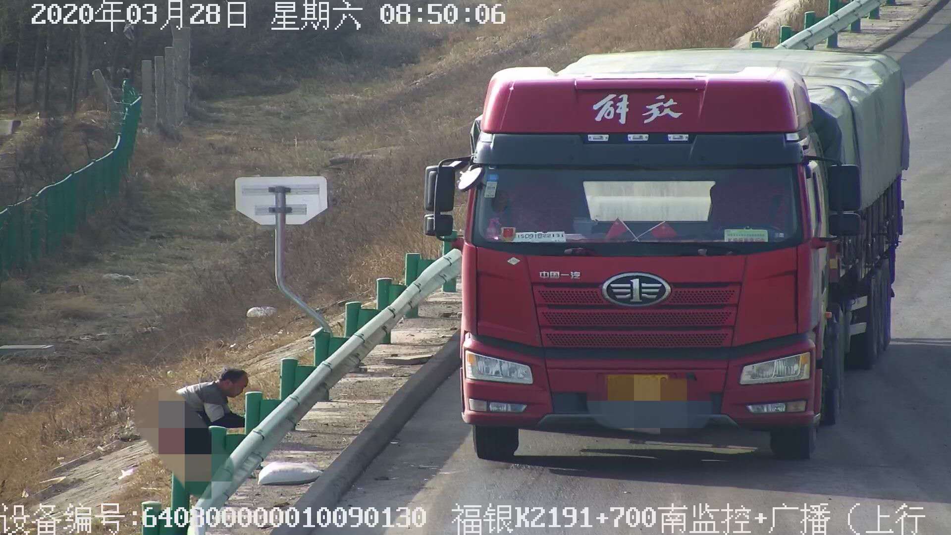 微信图片_20200330114751.jpg