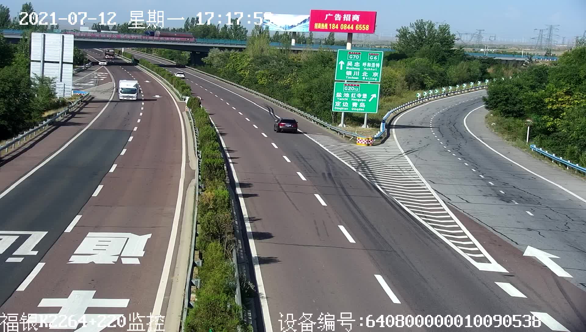 高速公路行车道内随意停车,危险!