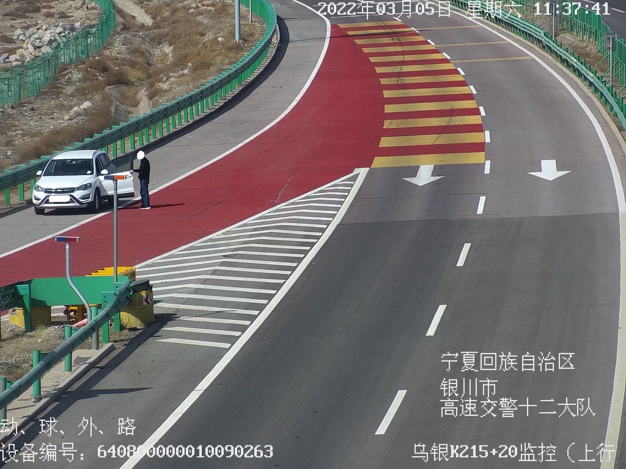 乌银K215+20监控_20220305113725_21344_3458E4B8_16464514453.jpg