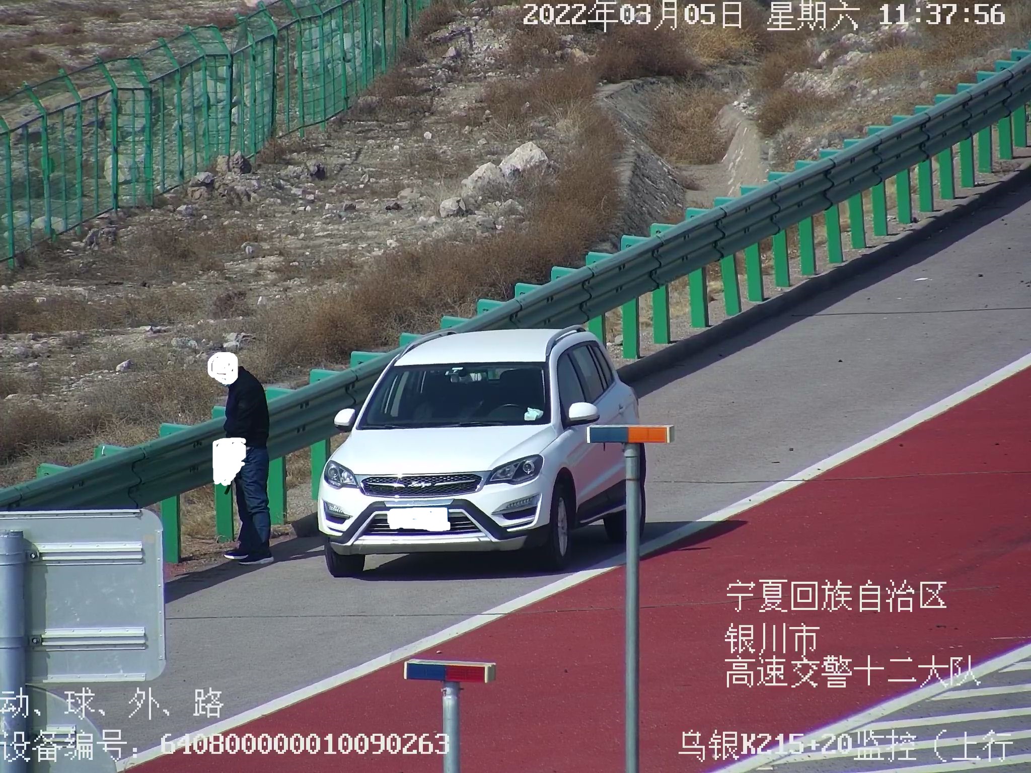 乌银K215+20监控_20220305113740_21344_3458E4B8_16464514605.jpg