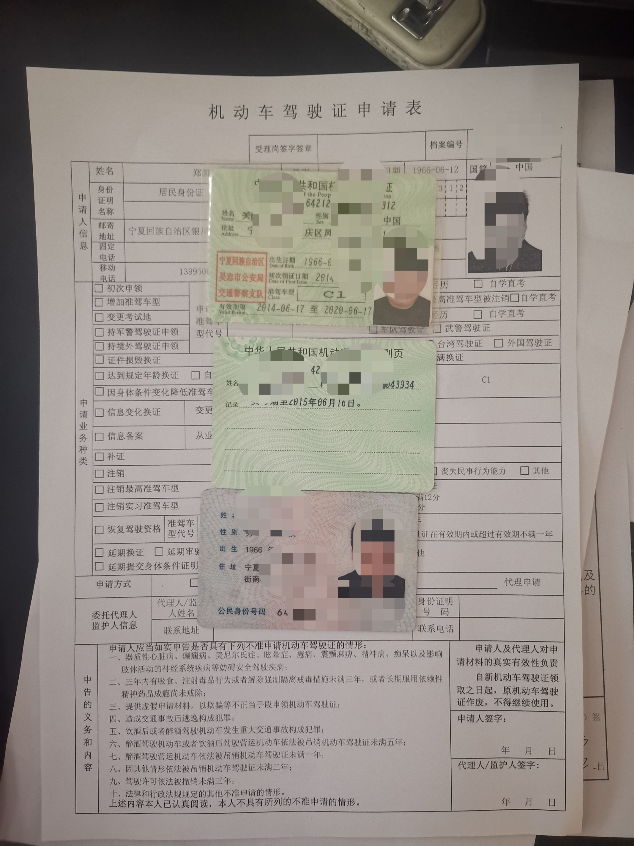 花400元高价办理虚假体检 车管所换证当场被抓