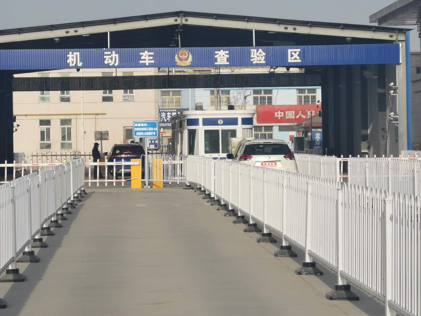微信图片_20200225121854.jpg