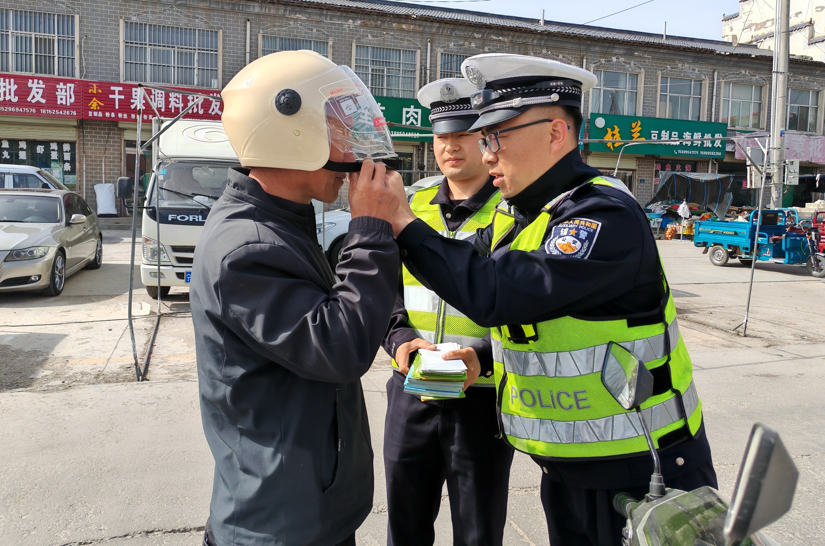 微信图片_20240416152407.jpg