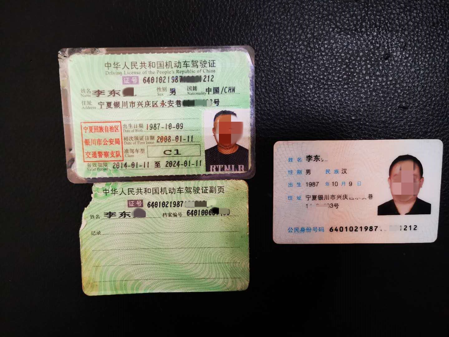 太嚣张,酒驾还使用伪造变造驾驶证身份证