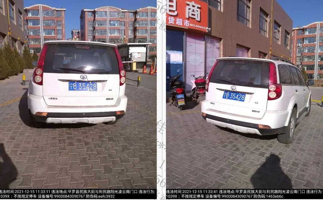 微信图片_20211228202111.jpg