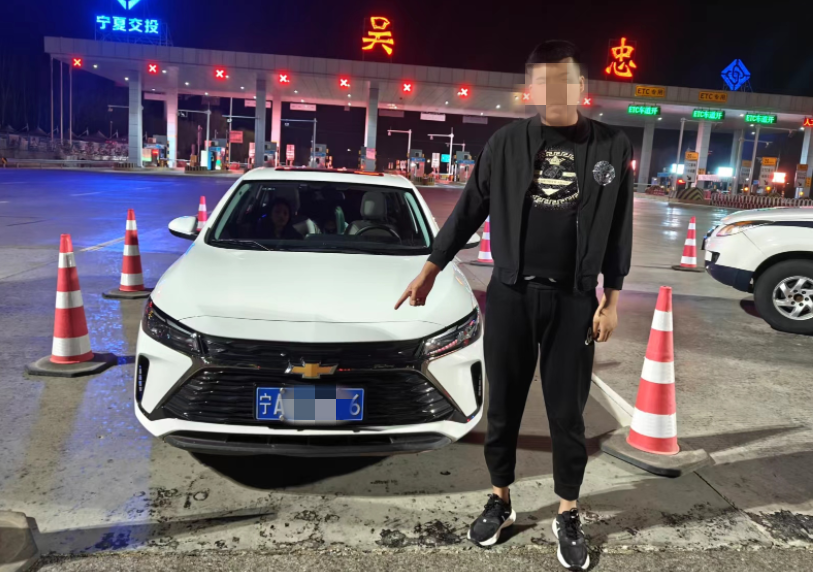 QQ浏览器截图20240419231536_副本.png